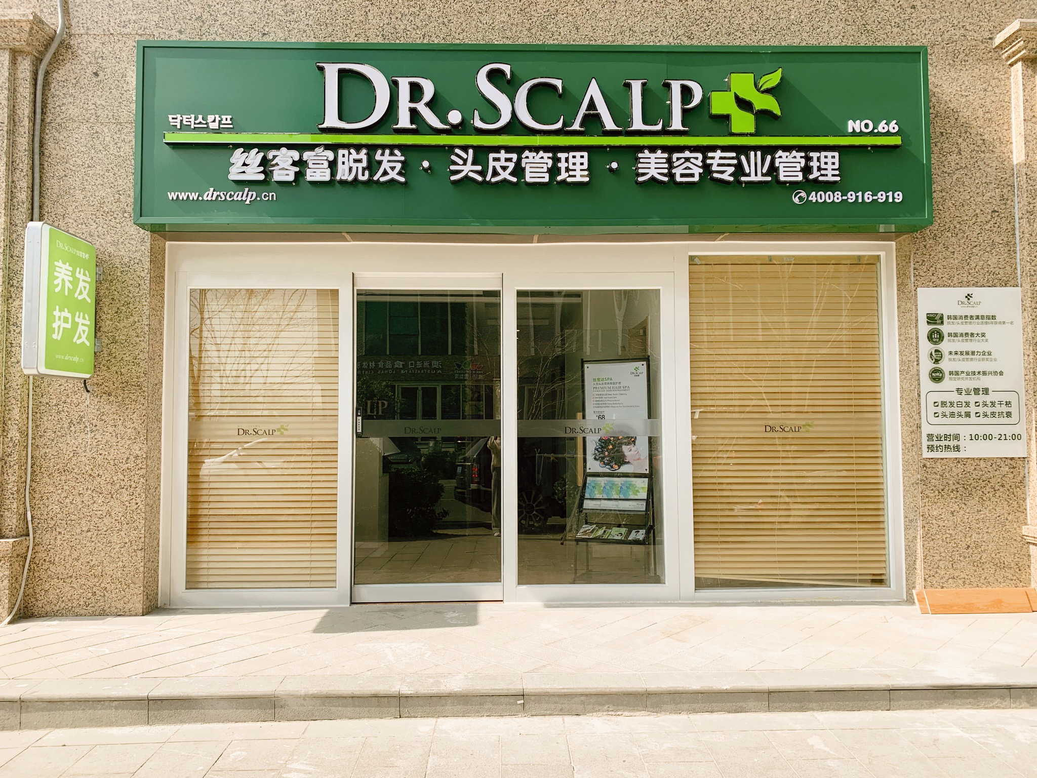 丝客富