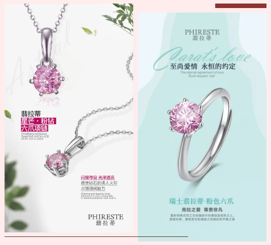 养发护发