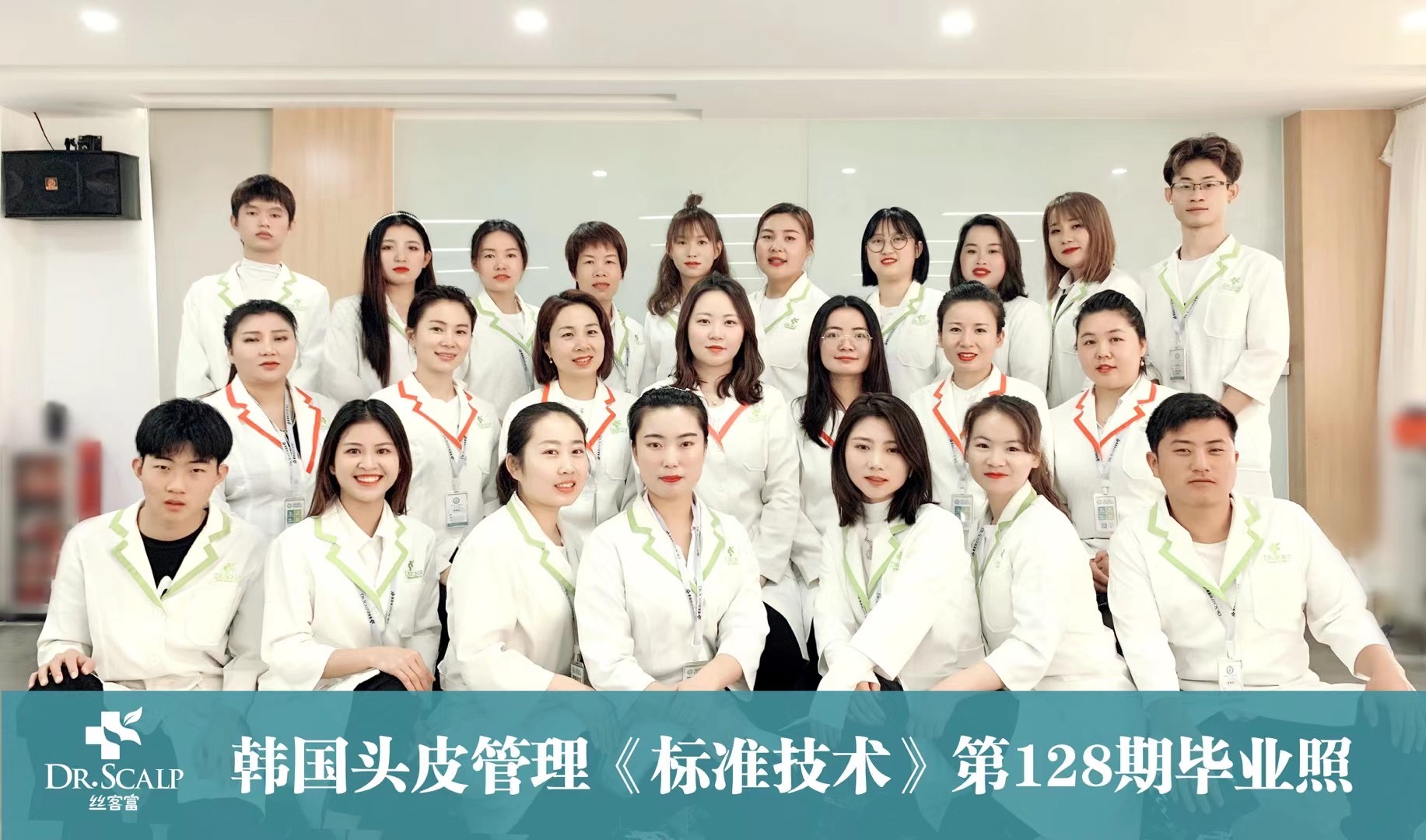 新的养发馆连锁店开业后如何运营？