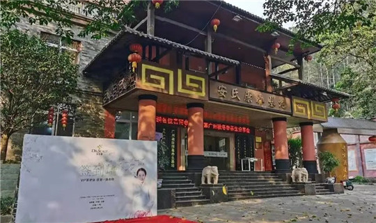 丝客富的好处